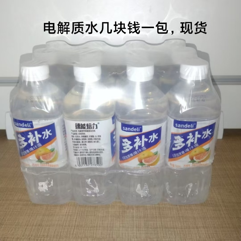 电解质水，多补水，两种包装，两种口味
