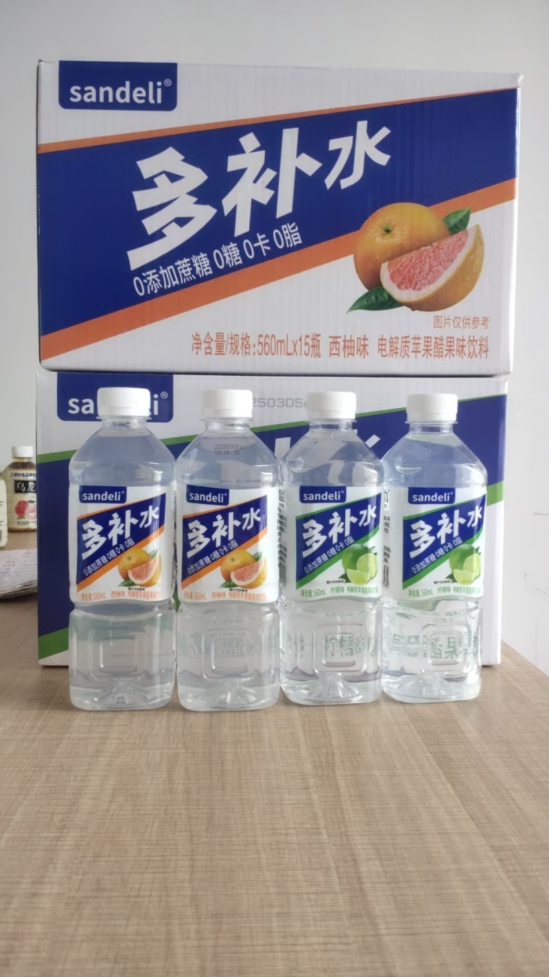 电解质水，多补水，两种包装，两种口味