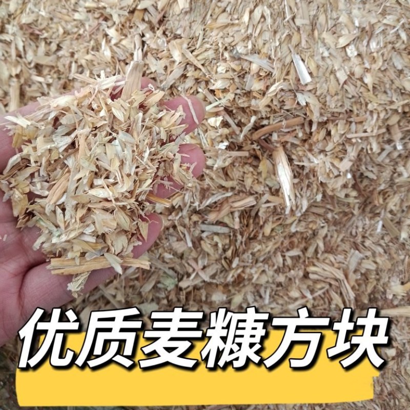 麦壳麦糠方块鸡鸭鹅猪牛羊优质草料工厂直销