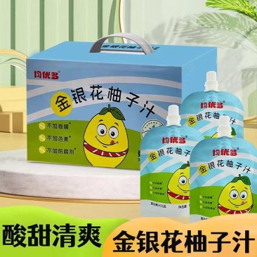 金银花柚子汁，酸甜清爽