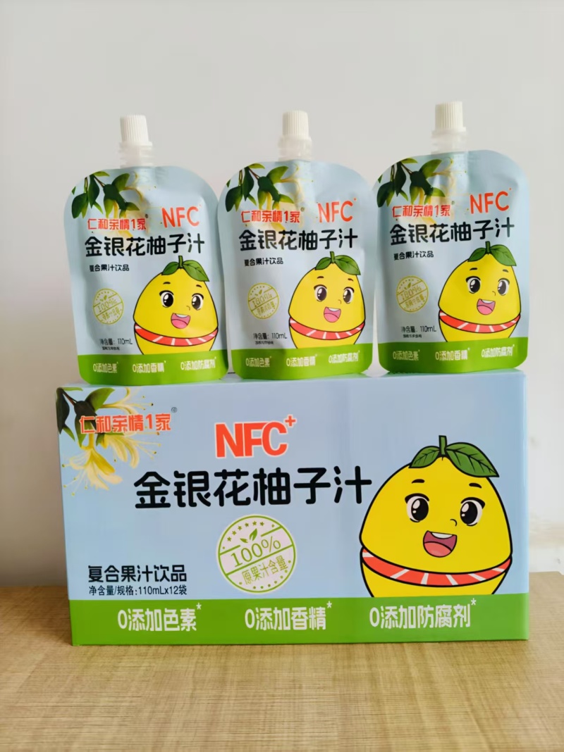 金银花柚子汁，酸甜清爽