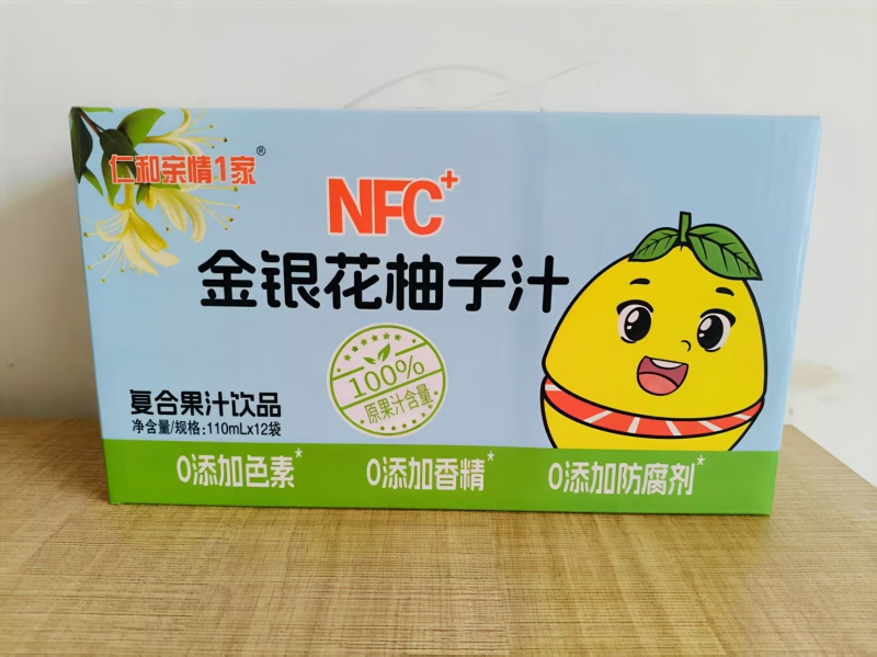 金银花柚子汁，酸甜清爽