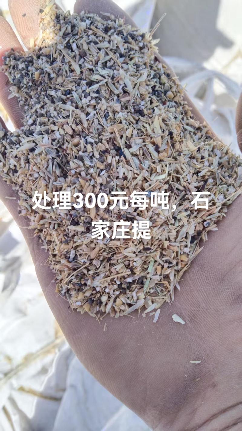 小米糠，麦糠，碎麦