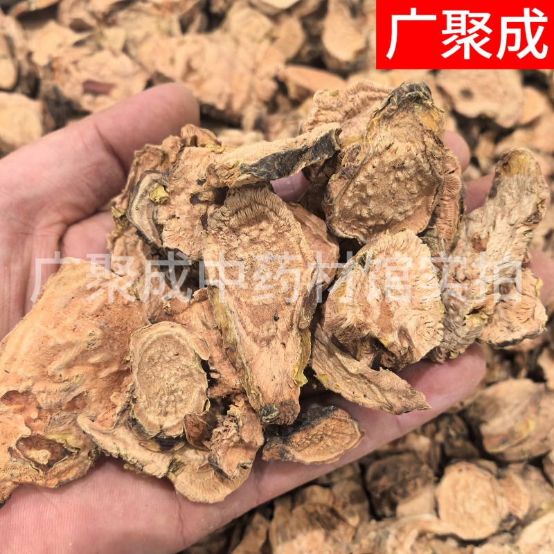 红景天去皮红景天西藏大花红景天