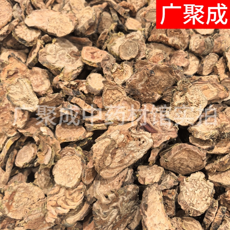 红景天去皮红景天西藏大花红景天