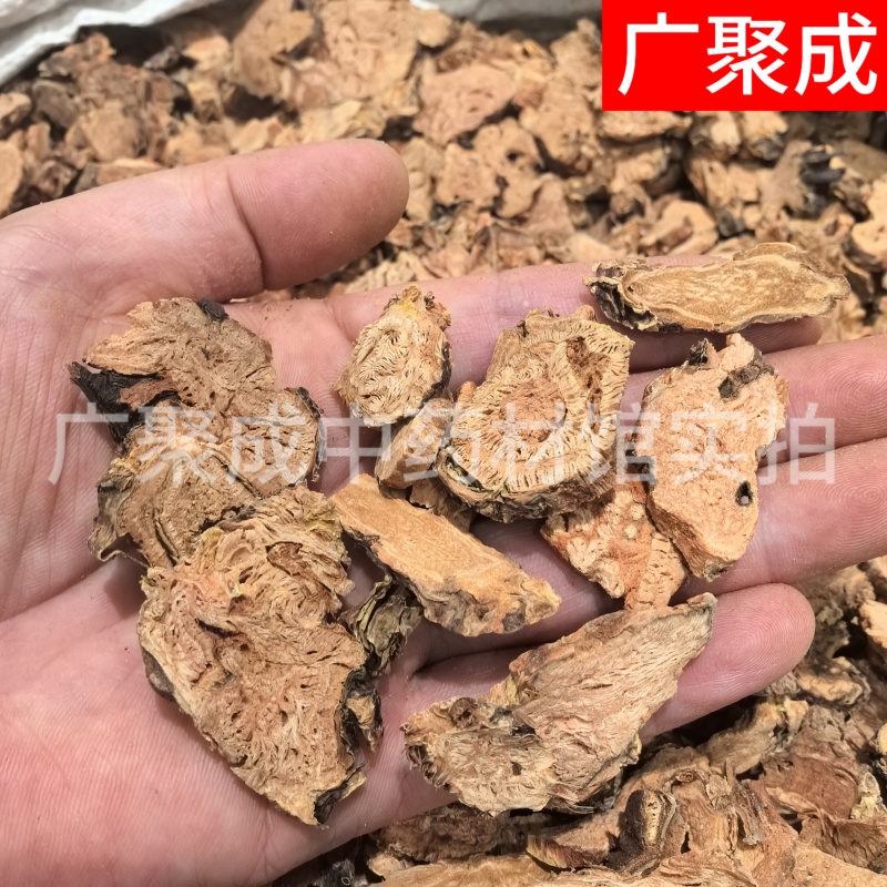 红景天去皮红景天西藏大花红景天