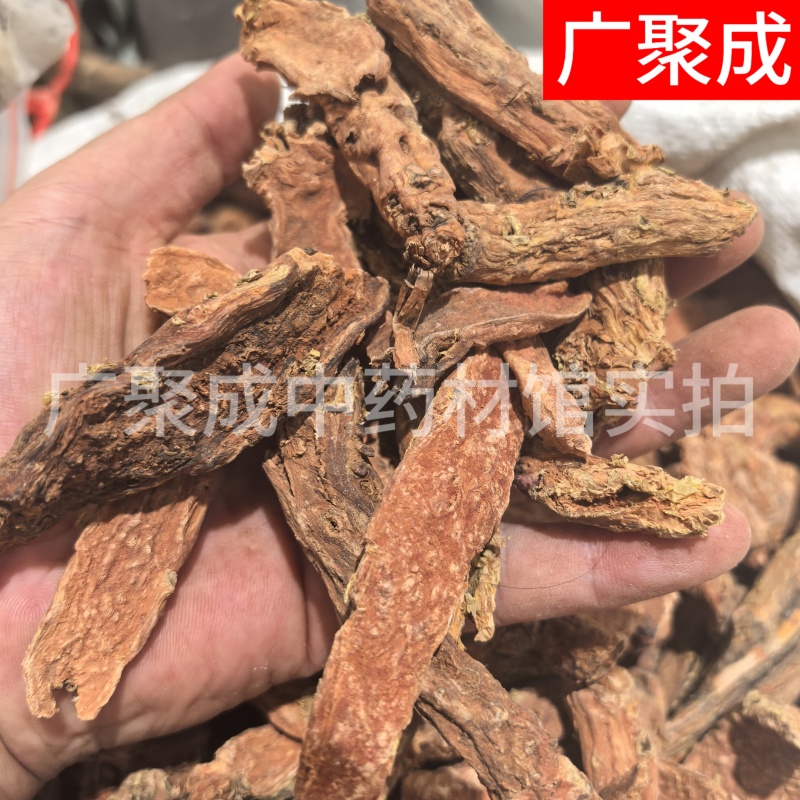 红景天去皮红景天西藏大花红景天