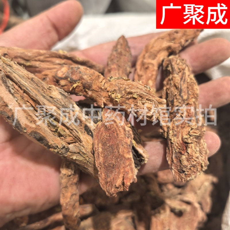 红景天去皮红景天西藏大花红景天