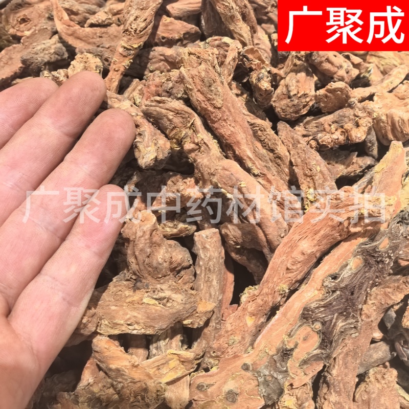 红景天去皮红景天西藏大花红景天