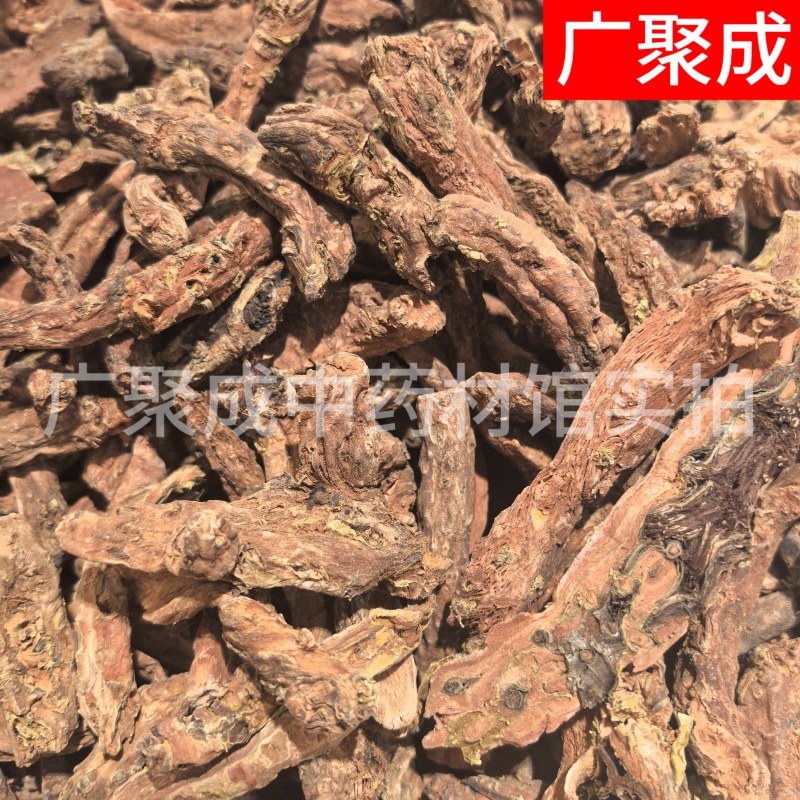 红景天去皮红景天西藏大花红景天