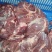 纯干大羊后腿肉16一斤一箱起发可定制包装