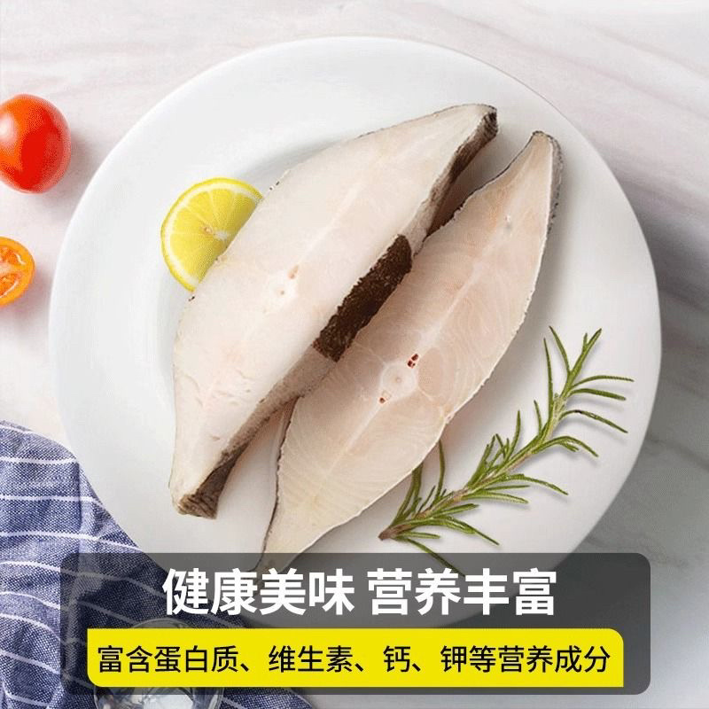 蝶鱼段比目鱼深海鱼去头去尾深海多宝鱼鸦片鱼身扒蝶鱼块鲽鱼