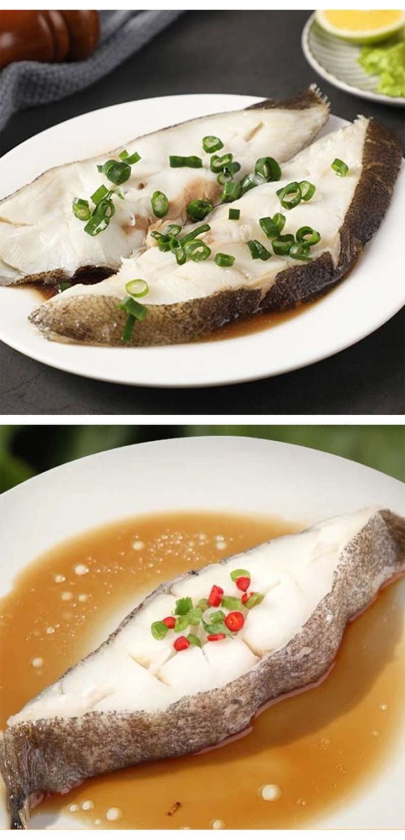 蝶鱼段比目鱼深海鱼去头去尾深海多宝鱼鸦片鱼身扒蝶鱼块鲽鱼