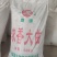 清香大曲，低温大曲，大麦豌豆大曲，汾酒工艺大曲，厂家直销