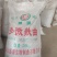 清香大曲，低温大曲，大麦豌豆大曲，汾酒工艺大曲，厂家直销