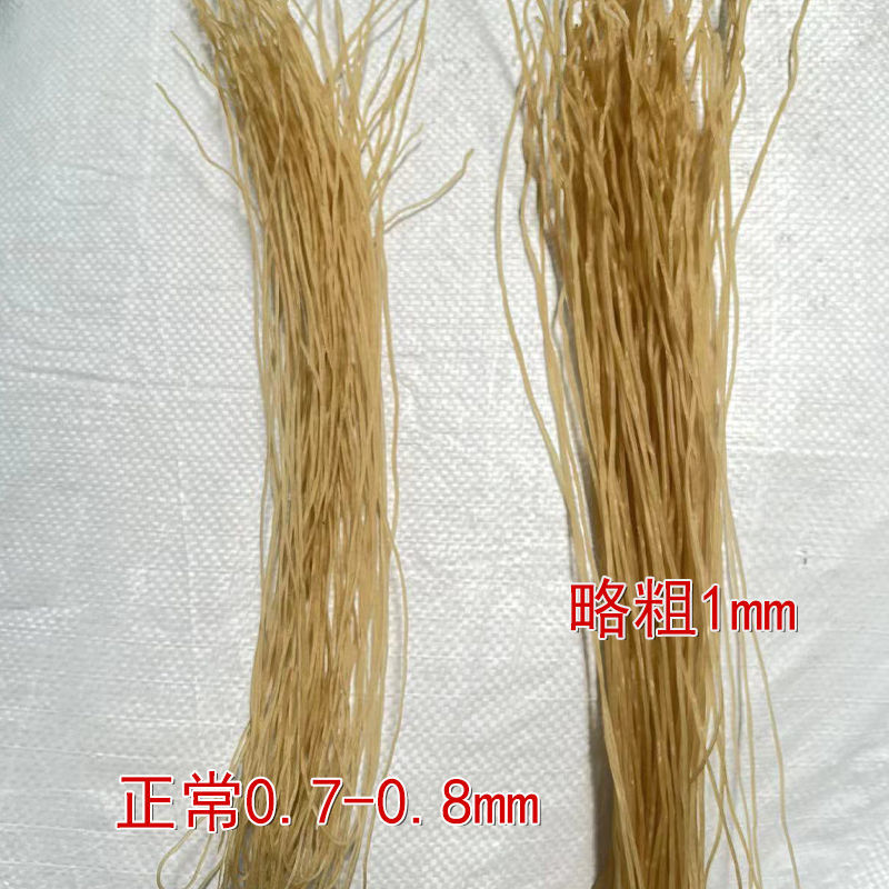 白色粉丝牛肉汤常用粉丝纯手工细粉丝40斤开店商用厂家