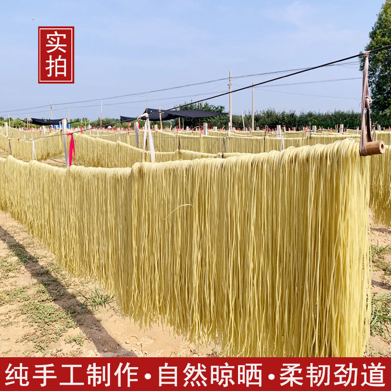 白色粉丝牛肉汤常用粉丝纯手工细粉丝40斤开店商用厂家