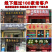白色粉丝牛肉汤常用粉丝纯手工细粉丝40斤开店商用厂家
