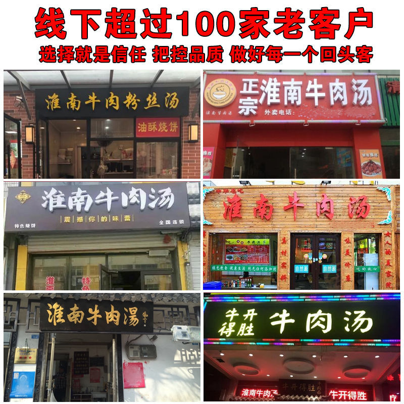 白色粉丝牛肉汤常用粉丝纯手工细粉丝40斤开店商用厂家