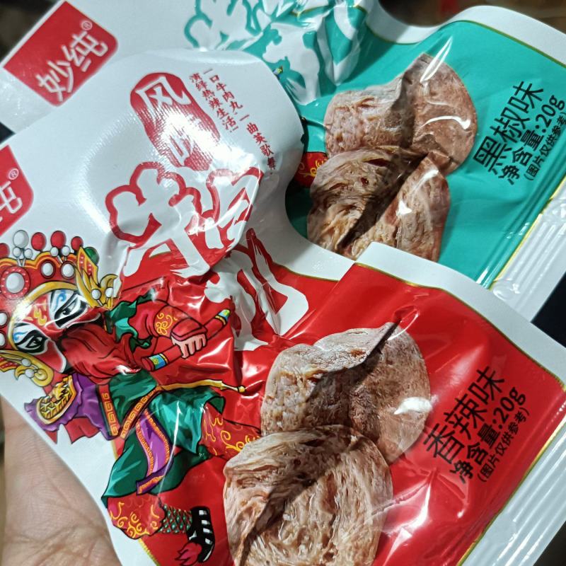 电商牛肉丸剁椒系列一件代发。欢迎询价，，