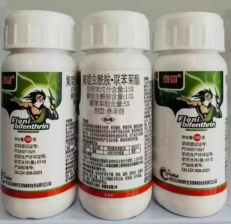 15%氟啶虫酰胺先胺联苯菊酯果树蚜虫特刺飞朗有效杀虫剂