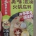 海底捞火锅底料，不零售全新未拆封。价格便宜