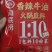海底捞火锅底料，不零售全新未拆封。价格便宜
