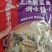海底捞火锅底料，不零售全新未拆封。价格便宜