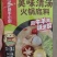 海底捞火锅底料，不零售全新未拆封。价格便宜