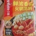 海底捞火锅底料，不零售全新未拆封。价格便宜