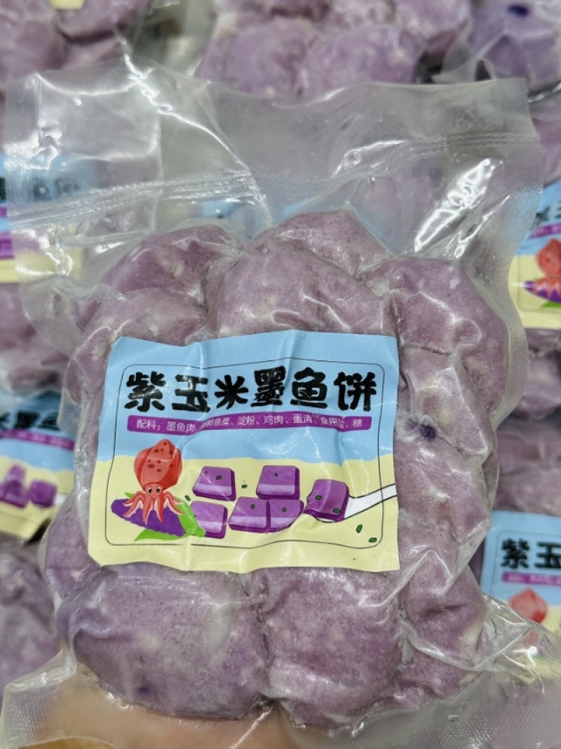 墨鱼丸，马鲛丸，章鱼丸，虾丸鱼丸，蟹柳丸，需要的老