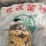 优质品牌蜜环菌种，欢迎来电咨询
