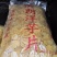 干土豆片洋芋片品质保障服务周到价格美丽
