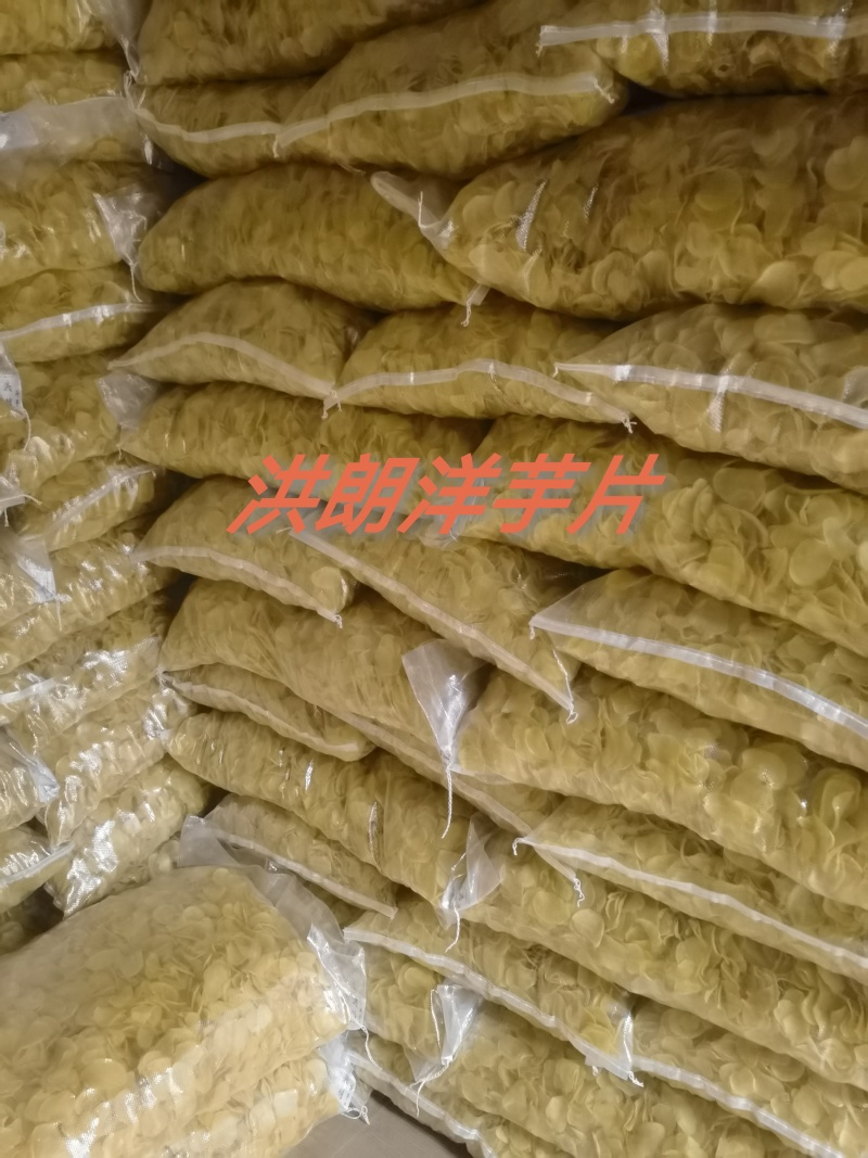 干土豆片洋芋片品质保障服务周到价格美丽