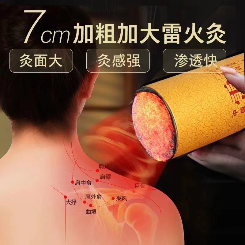 蕲艾石磨绒艾条养生艾灸店规格齐全，一手货源，蕲春发货