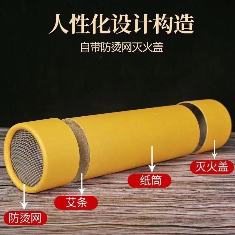 蕲艾石磨绒艾条养生艾灸店规格齐全，一手货源，蕲春发货