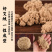 蕲艾石磨绒艾条养生艾灸店规格齐全，一手货源，蕲春发货