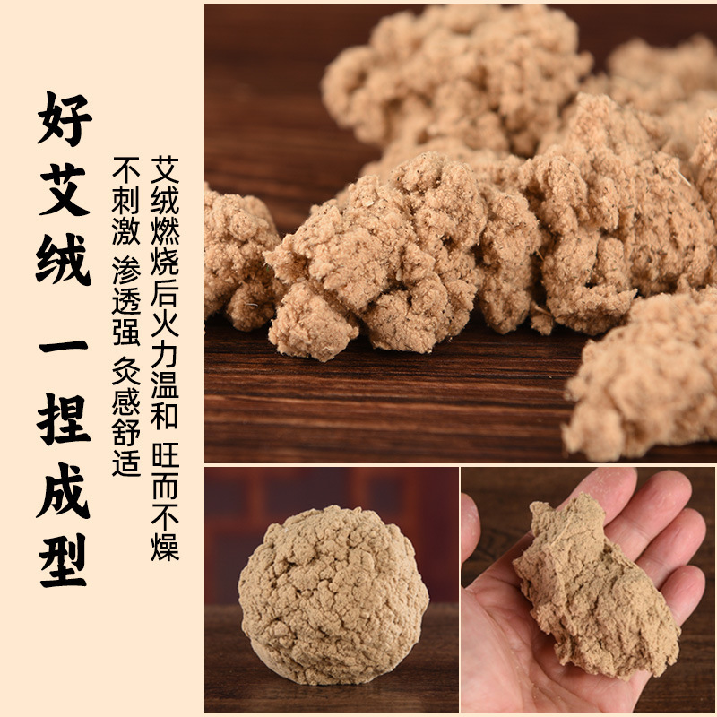 蕲艾石磨绒艾条养生艾灸店规格齐全，一手货源，蕲春发货
