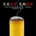 蕲艾石磨绒艾条养生艾灸店规格齐全，一手货源，蕲春发货