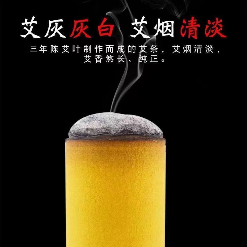 蕲艾石磨绒艾条养生艾灸店规格齐全，一手货源，蕲春发货