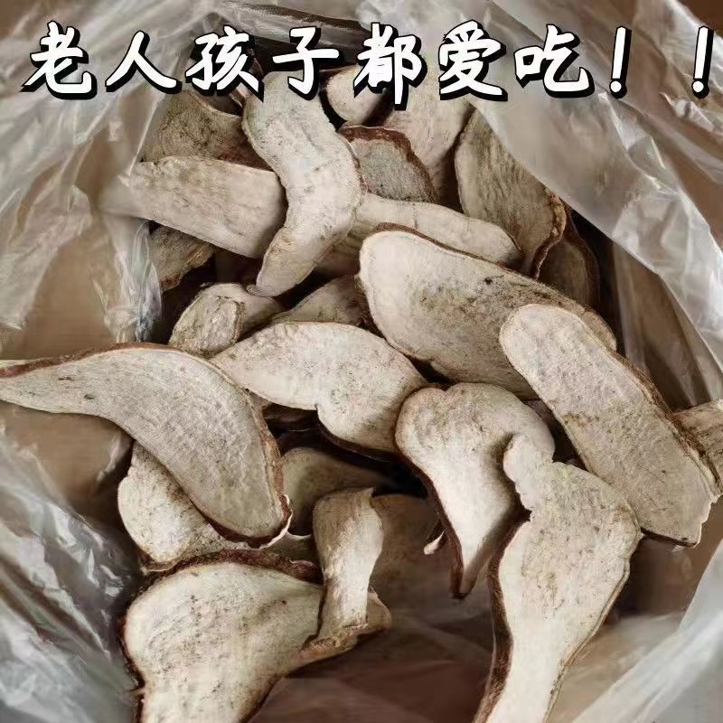 红薯干番薯干地瓜干生地瓜干