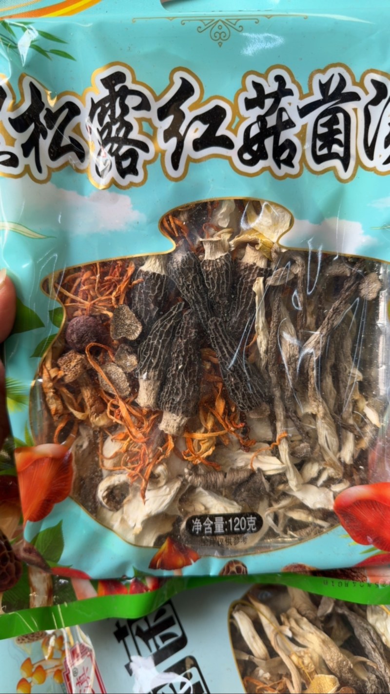 菌汤包电商抖音直播35-100克，可以代加工