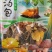 菌汤包电商抖音直播35-100克，可以代加工
