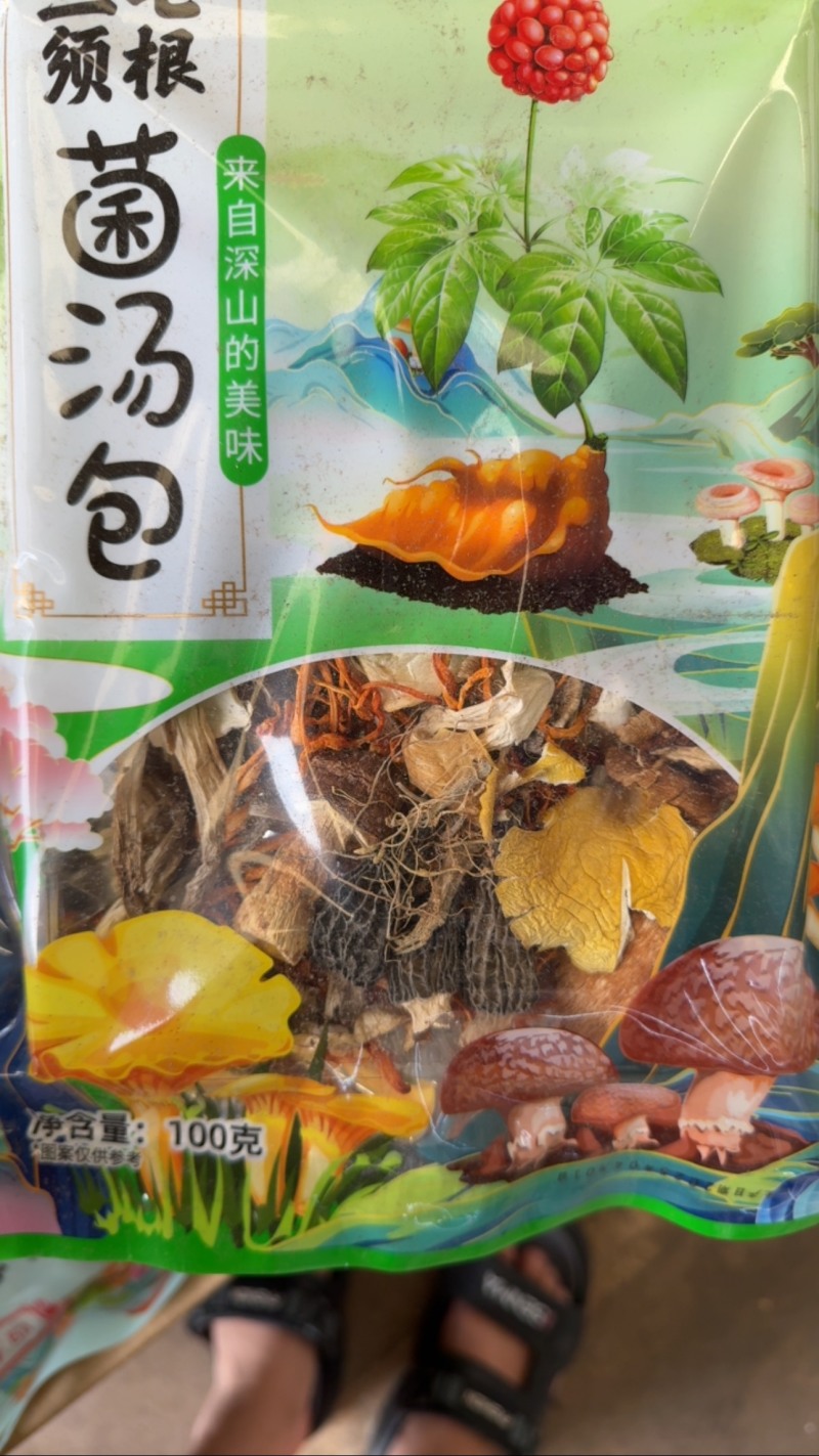菌汤包电商抖音直播35-100克，可以代加工
