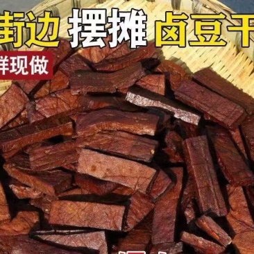 川渝手工豆干麻辣五香豆干摆摊赶集豆干批发