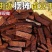 川渝手工豆干麻辣五香豆干摆摊赶集豆干批发