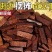 川渝手工豆干麻辣五香豆干摆摊赶集豆干批发
