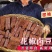 川渝手工豆干麻辣五香豆干摆摊赶集豆干批发