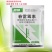 超艳6%春雷霉素水稻稻瘟病农药杀菌剂细菌性病害药