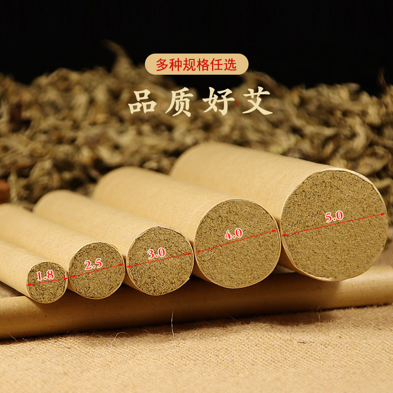 蕲艾艾灸馆陈艾石磨提取黄金绒黄金绒卷纸，原产地蕲春发货